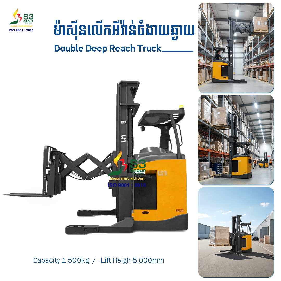 Double Deep Reach Truck