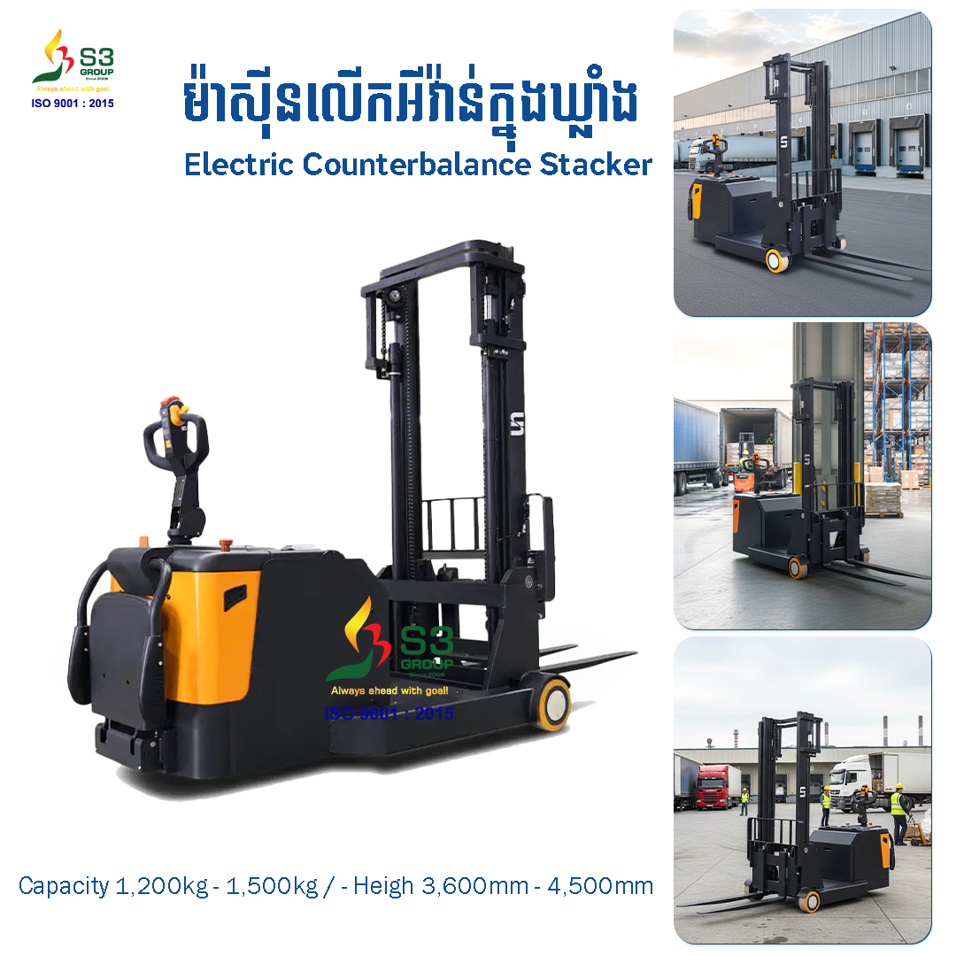 Electric Counter Balance Stacker