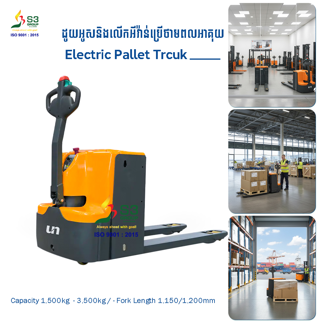 Electric Pallet Truck