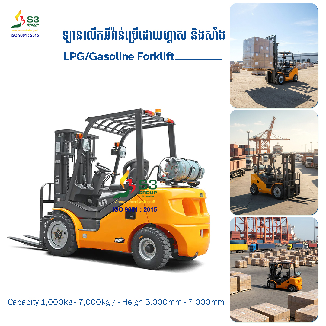 LPG Forklift