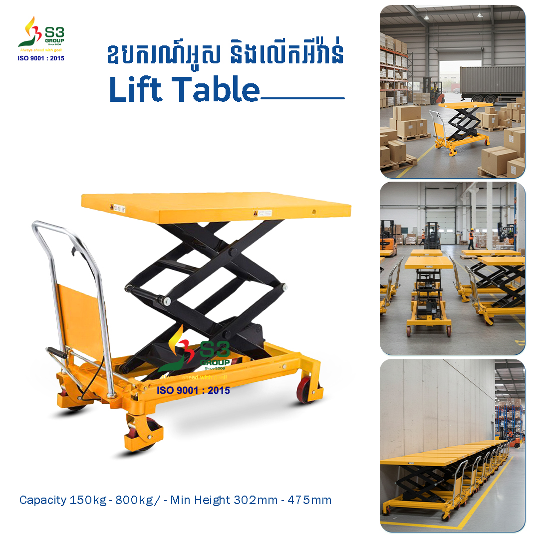 Lift Table