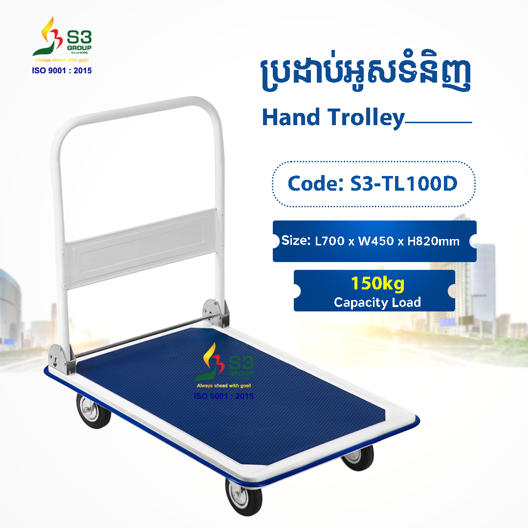 Hand Trolley
