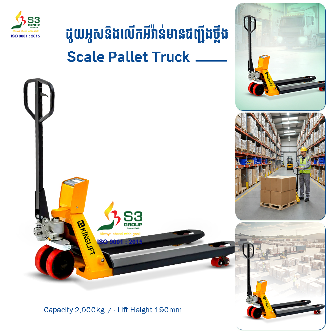 Scale Pallet Truck